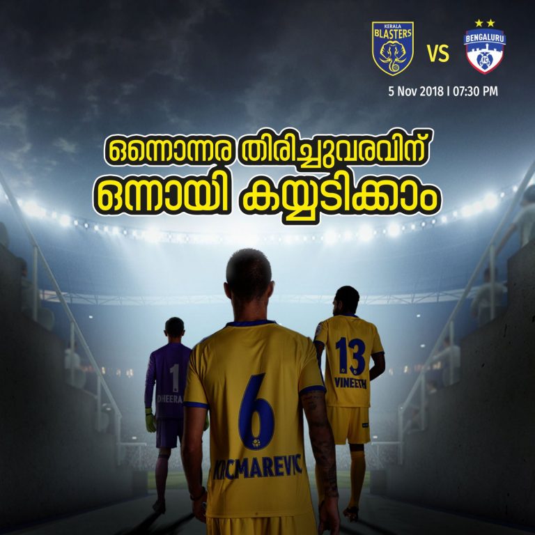 ഒന്നൊന്നര തിരിച്ചു വരവിനു ഒന്നായി കയ്യടിക്കാം, ആരാധകരെ ക്ഷണിച്ച് മോഹൻലാൽ